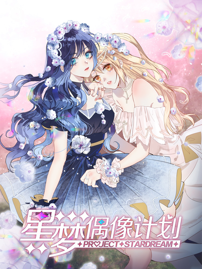 浪漫樱花动漫在线观看免费热门日漫推荐